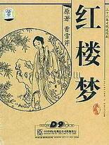 唐伯虎高三破处